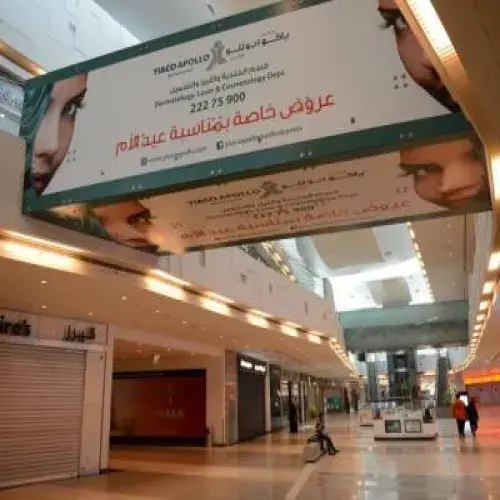 مركز ياكو ابوللو الطبي اخصائي في 