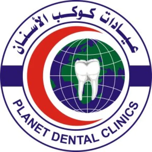 عيادات كوكب الاسنان اخصائي في طب اسنان