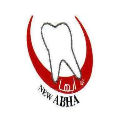 مركز نيو ابها لطب الاسنان اخصائي في طب اسنان