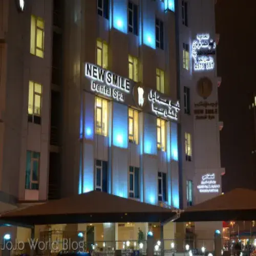 نيو سمايل دنتال سبا اخصائي في طب اسنان