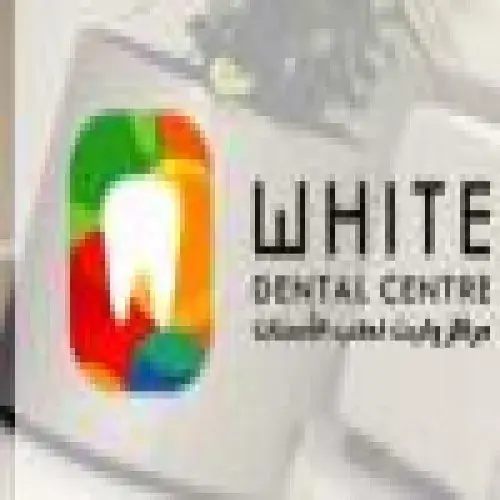 مركز وايت لطب الاسنان اخصائي في طب اسنان