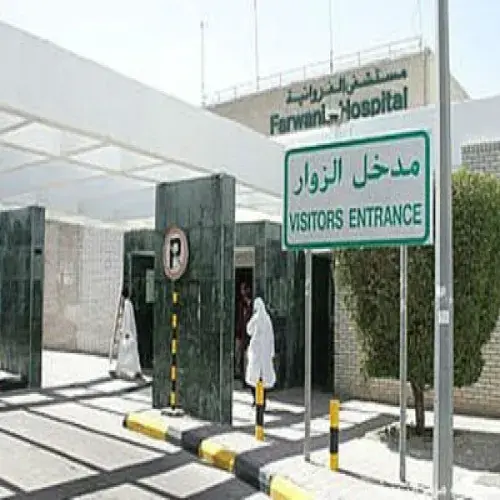 مستشفى الفروانية اخصائي في 