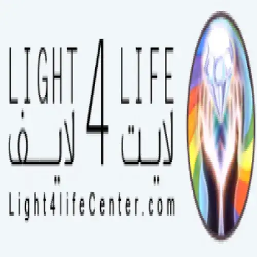 مركز لايت فور لايف اخصائي في 