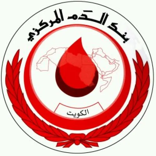 بنك الدم الكويتي اخصائي في 