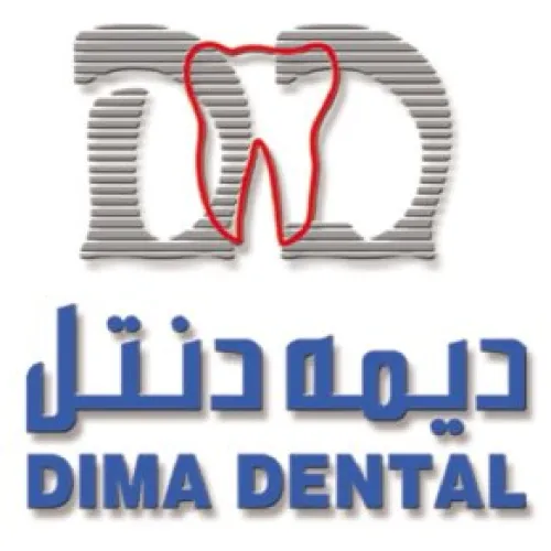مركز ديمة لتجميل وطب الاسنان 1 اخصائي في طب اسنان