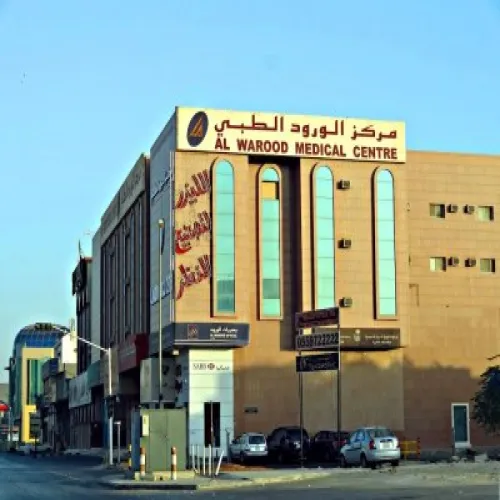 مركز الورود الطبي اخصائي في 