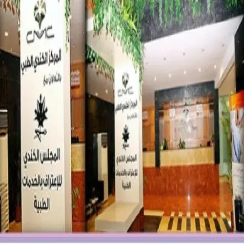 المركز الكندي الطبي اخصائي في 