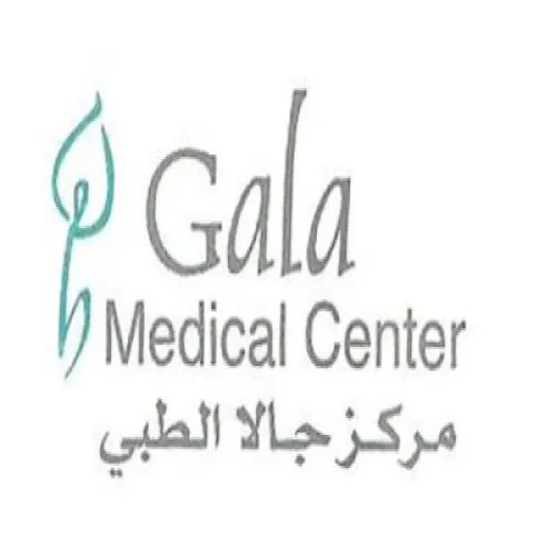 مركز جالا الطبي اخصائي في