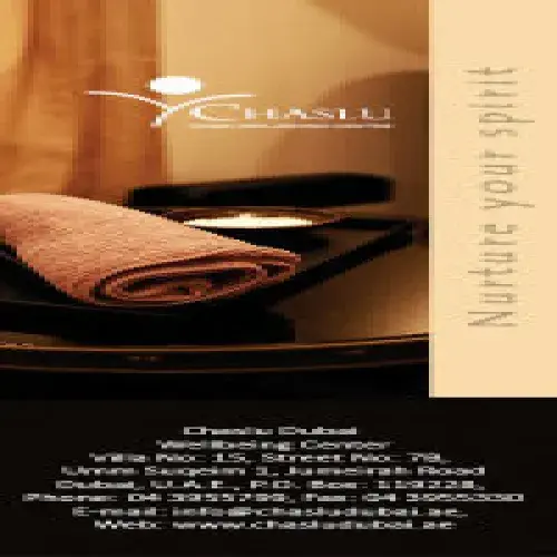 مركز شاسلو ويلبيننك اخصائي في طب عام