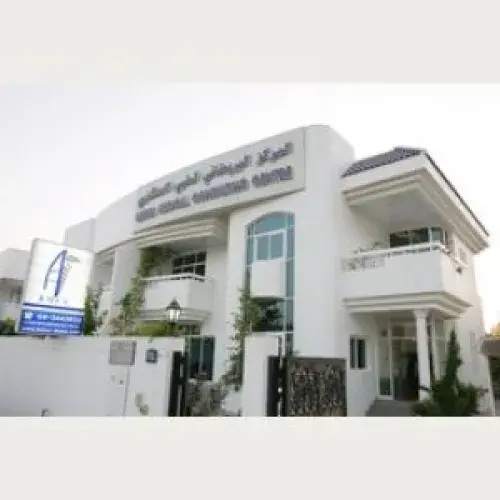 المركز البريطاني الطبي الاستشاري اخصائي في 