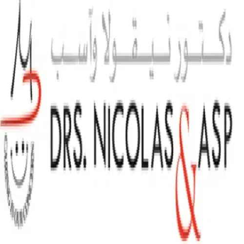 نيقولا و اسب اخصائي في 