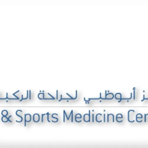 مركز ابو ظبي لجراحة الركبة و الطب الرياضي اخصائي في 
