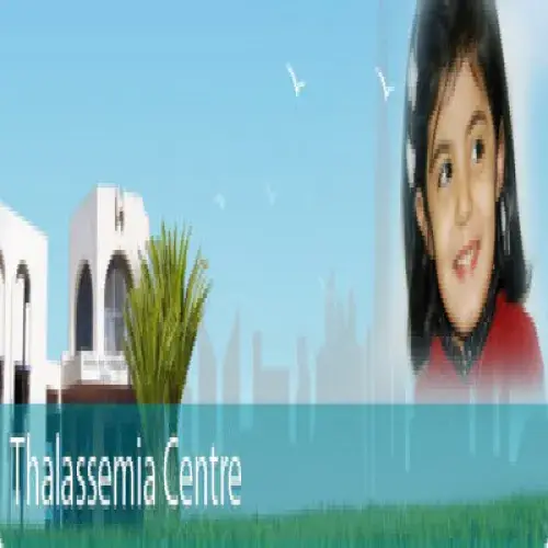 مركز التلاسيميا اخصائي في امراض الدم والاورام