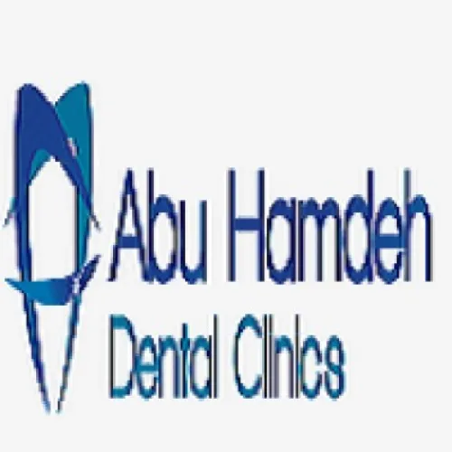 الدكتور عيادة ابو حمدة لطب الاسنان اخصائي في طب اسنان