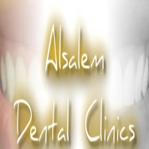 عيادات السالم لطب الاسنان اخصائي في طب اسنان