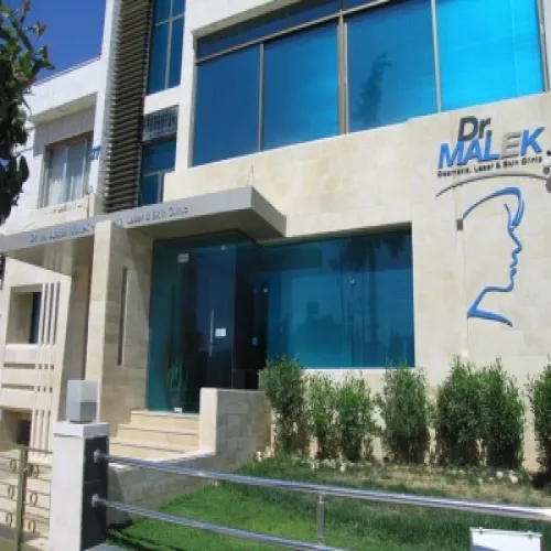 عيادة مالك اخصائي في 