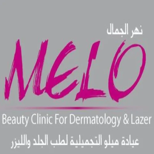 ميلو لطب التجميل و الليزر اخصائي في الجلدية والتناسلية