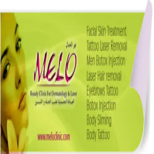 ميلو لطب التجميل و الليزر اخصائي في الجلدية والتناسلية
