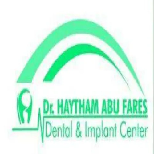 مركز هيثم ابو فارس لطب الاسنان اخصائي في طب اسنان