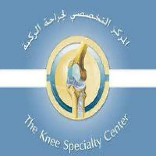 المركز التخصصي لجراحة الركبة اخصائي في 