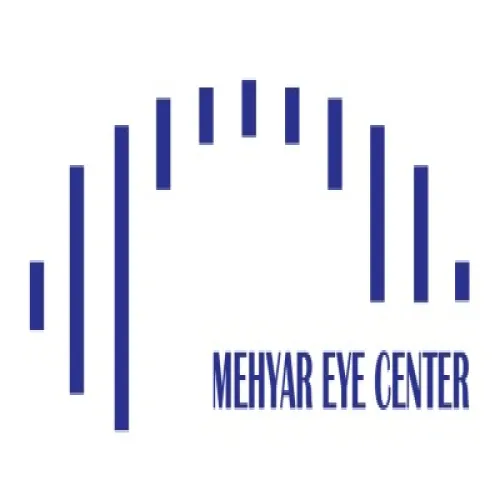 مركز مهيار للعيون اخصائي في طب عيون