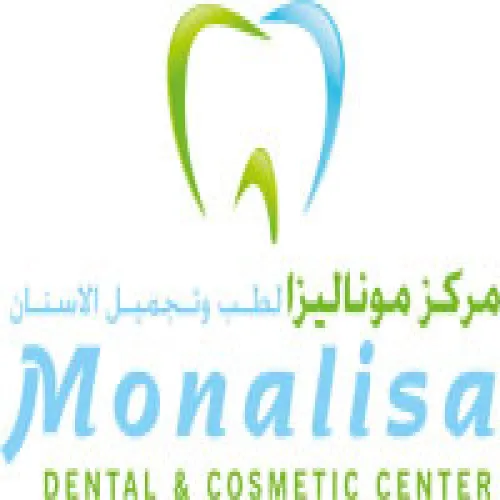 مركز موناليزا لطب و تجميل الاسنان اخصائي في طب اسنان