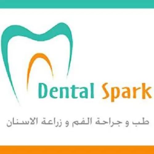 مركز دينتال سبارك اخصائي في طب اسنان