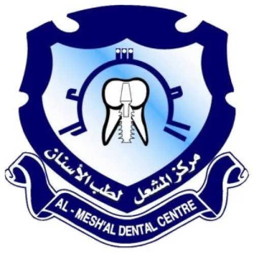 مركز المشعل لطب الاسنان اخصائي في طب اسنان