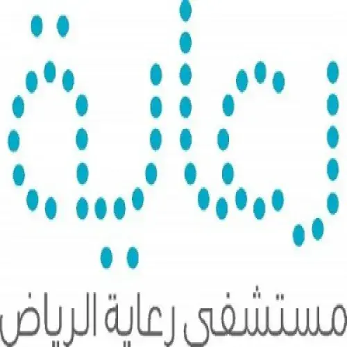 مستشفى رعايه الرياض اخصائي في 