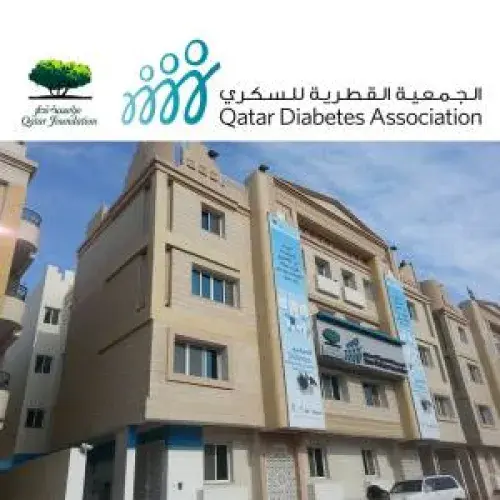 الجمعية القطرية للسكري اخصائي في 