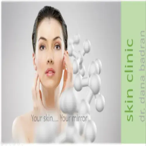 سكين كلينك اخصائي في تجميلية