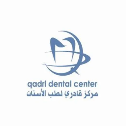 مركز قادري لطب الاسنان اخصائي في طب اسنان