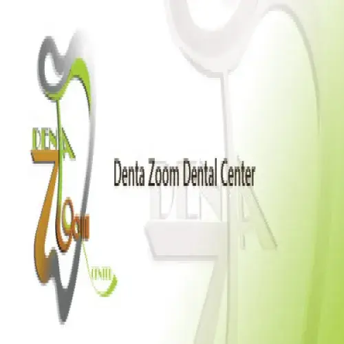 دنتا زوم لطب الاسنان اخصائي في طب اسنان