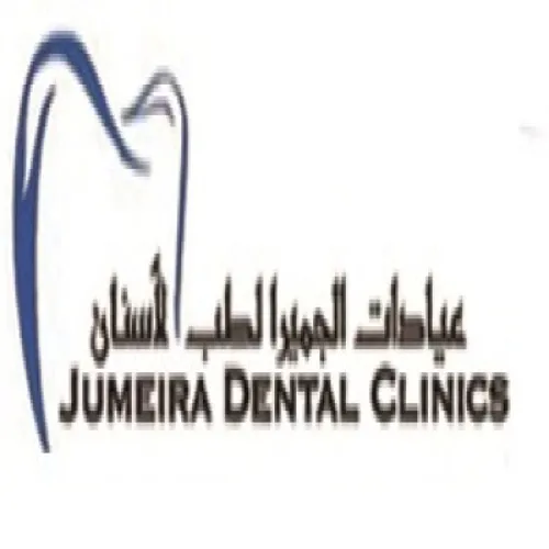 عيادات الجميرا لطب الاسنان اخصائي في طب اسنان