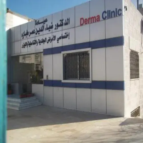 عيادة ضياء طبازة اخصائي في الجلدية والتناسلية