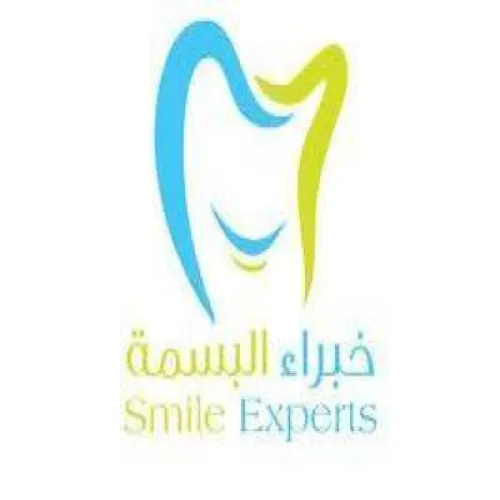 مركز خبراء البسمة اخصائي في طب اسنان