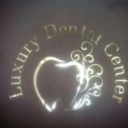 مركز الرفاهية لطب الاسنان اخصائي في طب اسنان