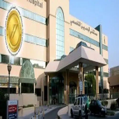 مستشفى البحرين التخصصي اخصائي في