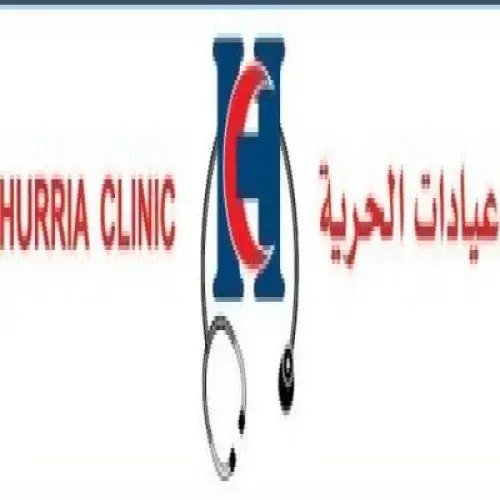 عيادات ومختبرات الحرية اخصائي في 