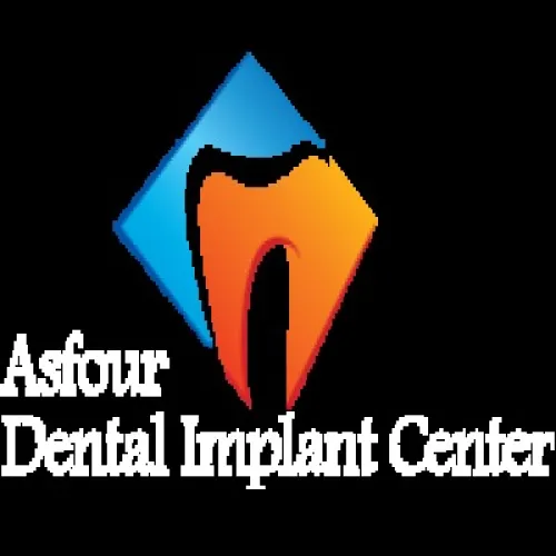 عيادة عصفور للاسنان اخصائي في طب اسنان