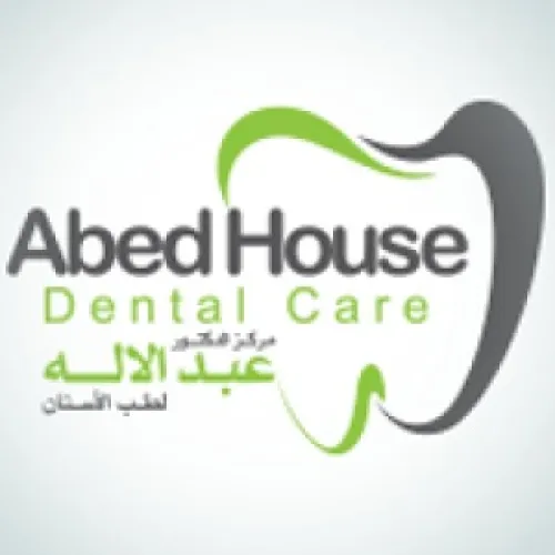 مركز عبد الاله لطب الاسنان اخصائي في طب اسنان