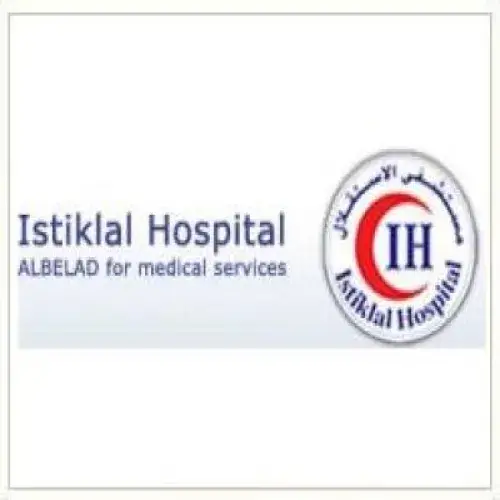 مستشفى الاستقلال اخصائي في طب عام