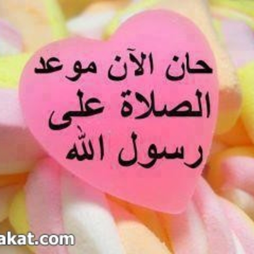 علي الطيب