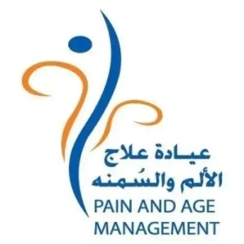 الدكتور امين الطريفي اخصائي في طب عام