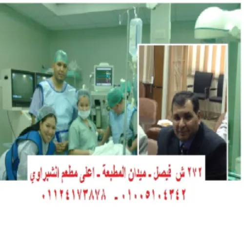 الدكتور محمد عبد الرشيد علام اخصائي في الجهاز الهضمي والكبد