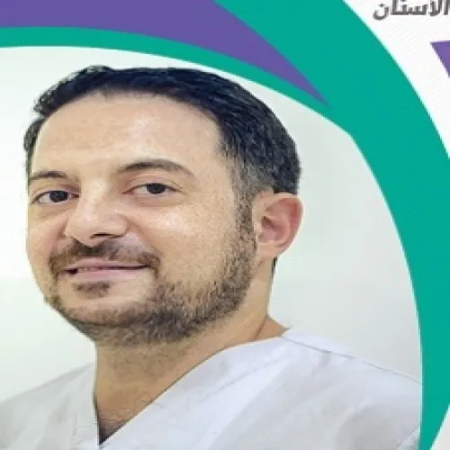 الدكتور وسيم العيد اخصائي في تقويم الأسنان
