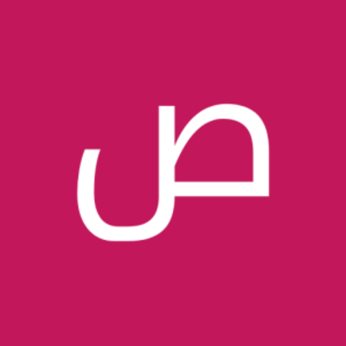 صافي النجار