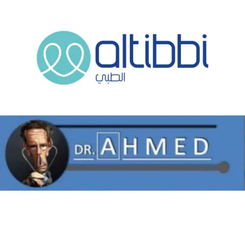 الدكتور احمد عبدالله احمد اخصائي في طب عام