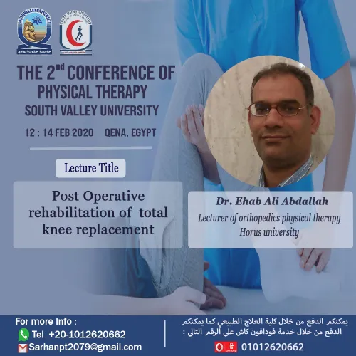 الدكتور ايهاب علي اخصائي في أخصائي علاج طبيعي