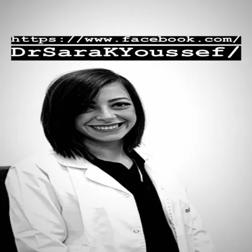 د. د سارة كمال اخصائي في تغذية